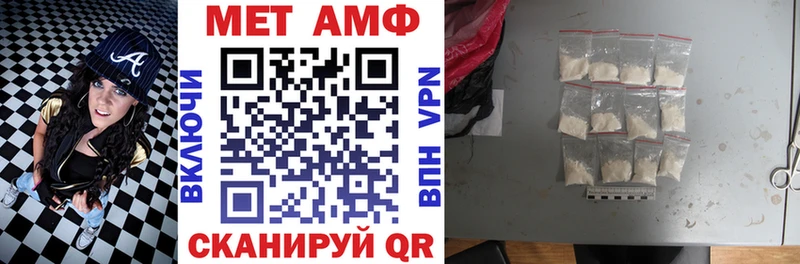 АМФЕТАМИН 97%  наркошоп  Ахтырский 