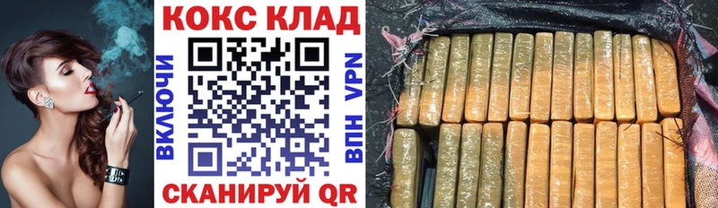 KRAKEN ССЫЛКА  Ахтырский  COCAIN Колумбийский  наркошоп 