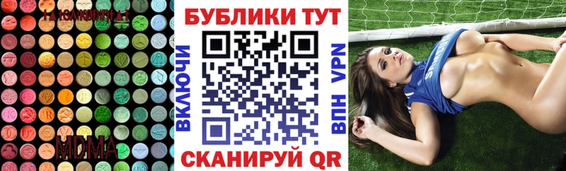 где продают наркотики Ахтырский Ecstasy Дубай