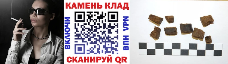 ГАШ хэш Ахтырский