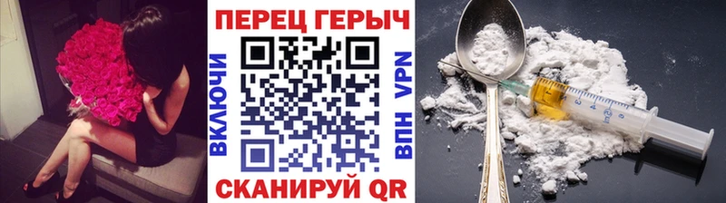 ГЕРОИН герыч  Ахтырский 