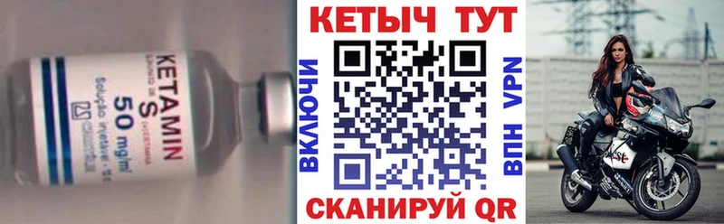 КЕТАМИН ketamine  mega ссылки  Ахтырский 