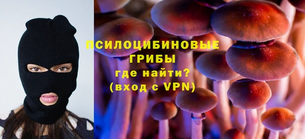 альфа пвп VHQ Белокуриха