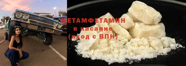 прущая мука Беломорск