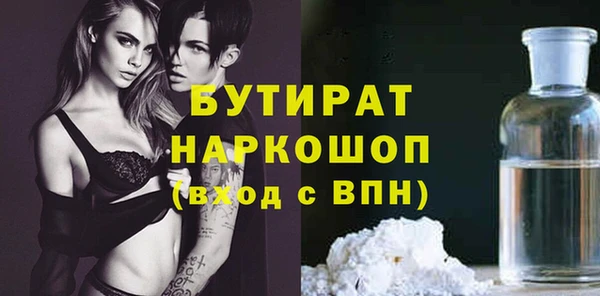 альфа пвп VHQ Белокуриха