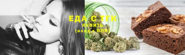 прущая мука Беломорск