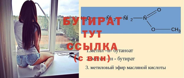 альфа пвп VHQ Белокуриха