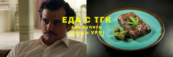 прущая мука Беломорск