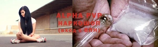 альфа пвп VHQ Белокуриха