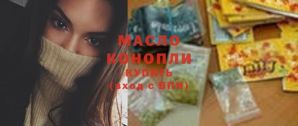 прущая мука Беломорск