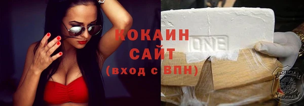 альфа пвп VHQ Белокуриха
