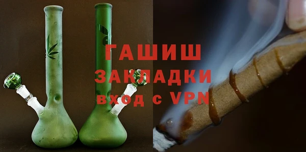 альфа пвп VHQ Белокуриха
