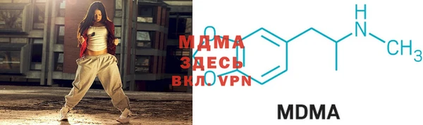 альфа пвп VHQ Белокуриха