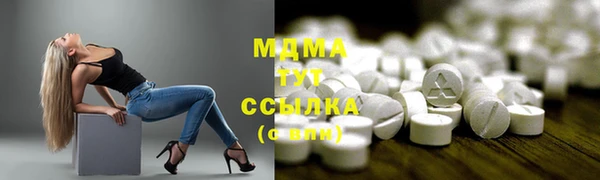 альфа пвп VHQ Белокуриха