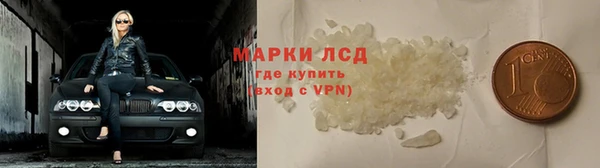 альфа пвп VHQ Белокуриха