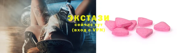 альфа пвп VHQ Белокуриха