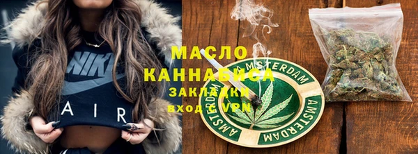 прущая мука Беломорск