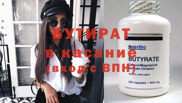 прущая мука Беломорск