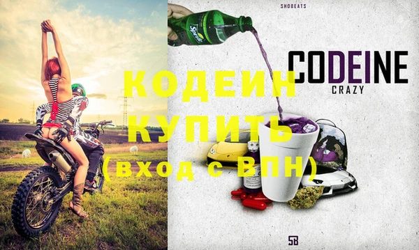 альфа пвп VHQ Белокуриха