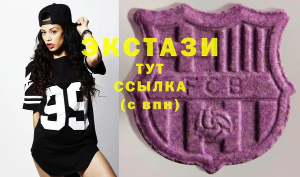 альфа пвп VHQ Белокуриха