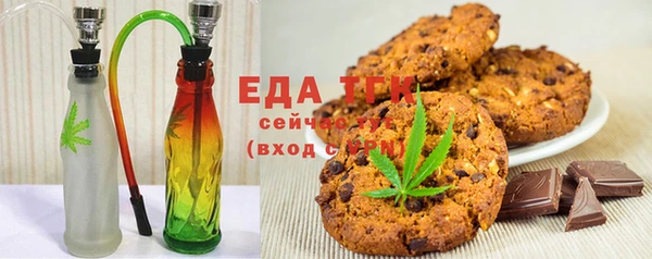 прущая мука Беломорск