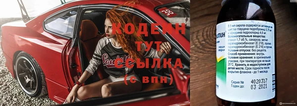 альфа пвп VHQ Белокуриха