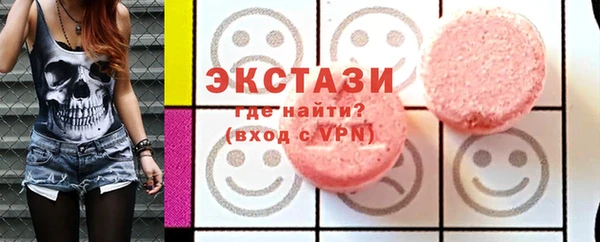 прущая мука Беломорск