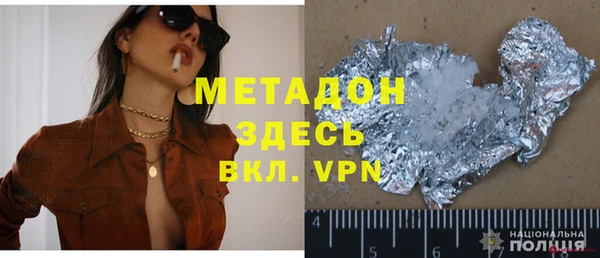 альфа пвп VHQ Белокуриха