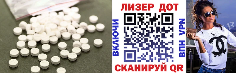 Лсд 25 экстази кислота  что такое наркотик  Ахтырский 