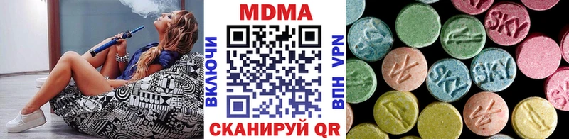 MDMA кристаллы  Ахтырский 