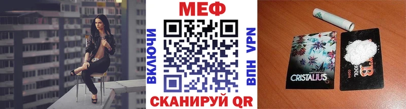 Мефедрон VHQ MEGA ONION Ахтырский