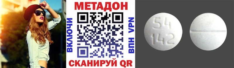 МЕТАДОН белоснежный  Ахтырский 