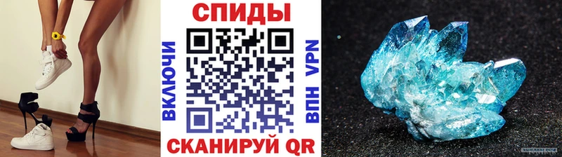 Метамфетамин винт  магазин продажи наркотиков  Ахтырский 