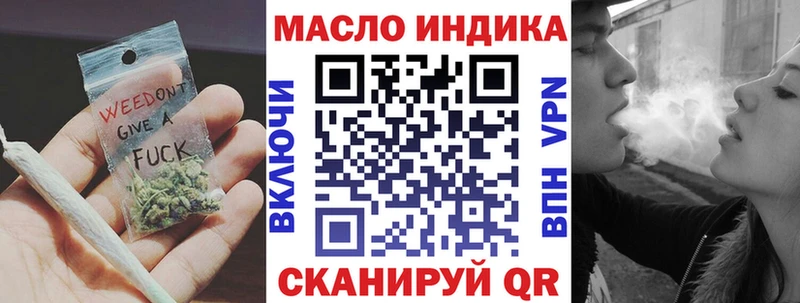 ТГК жижа  Ахтырский 